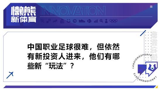 晚间五大联赛火热进行，切尔西+曼城+热刺等焦点战陆续开打，雅典娜解球、易球胜等人带来赛事解析。